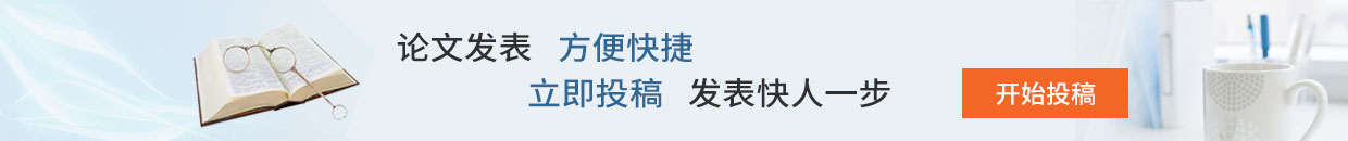 经济会计