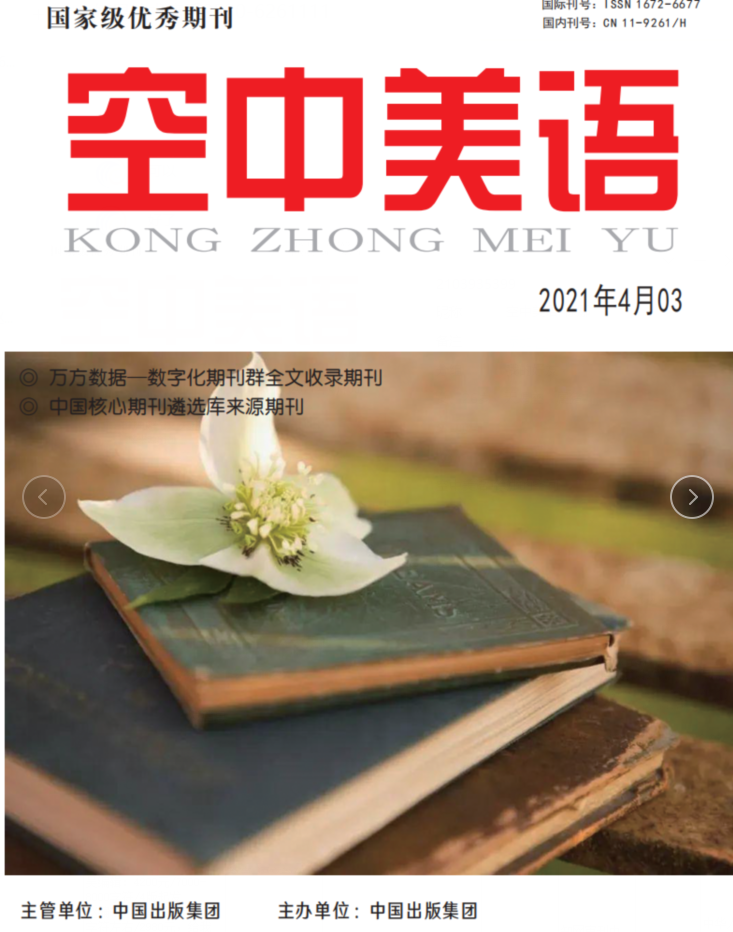 期刊