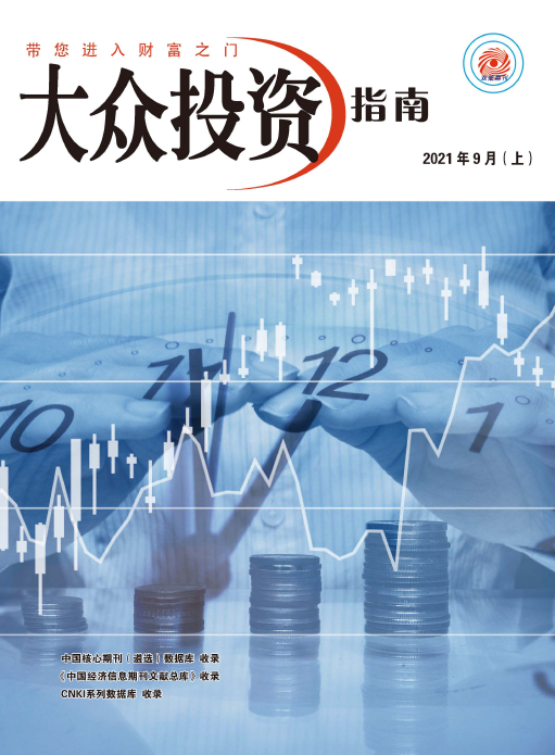 期刊