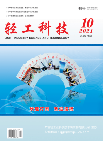 期刊