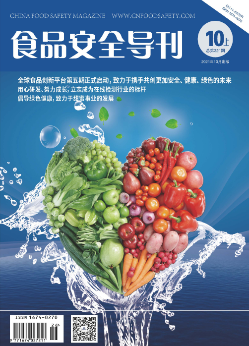 期刊