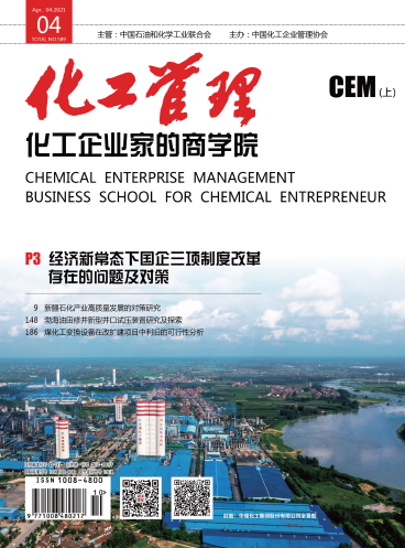 期刊