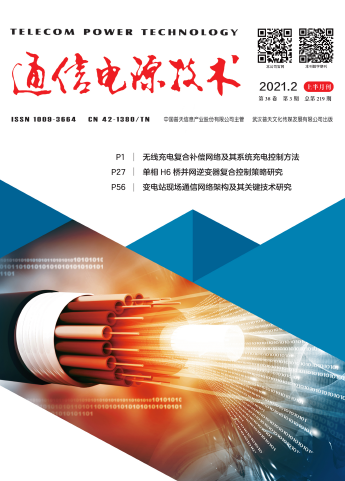 期刊