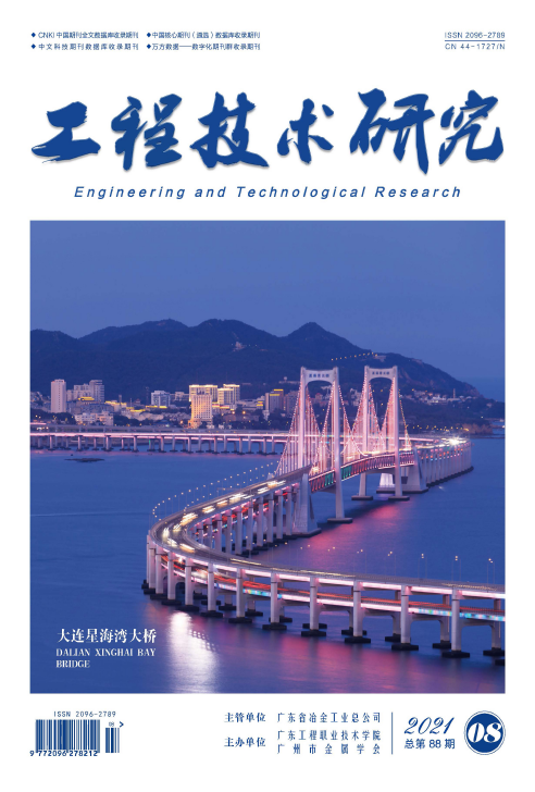 期刊