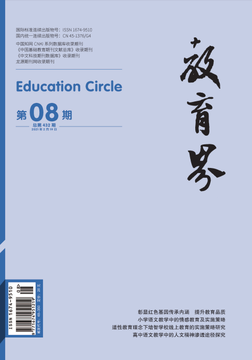 期刊