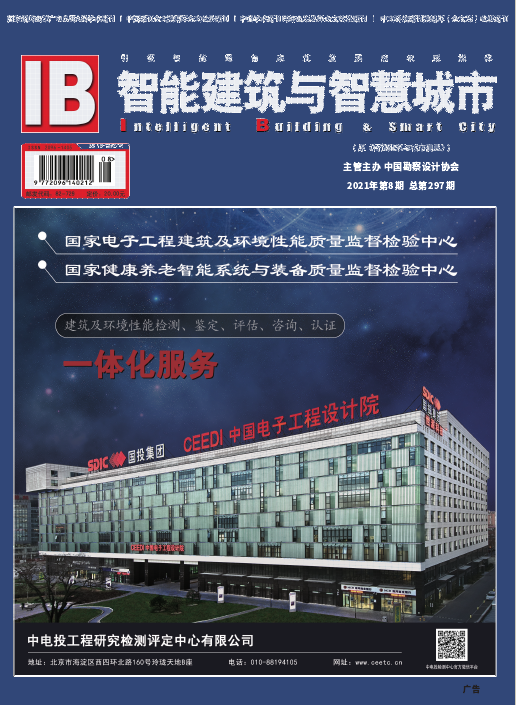 期刊