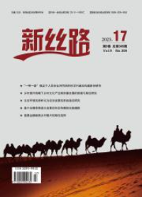 期刊