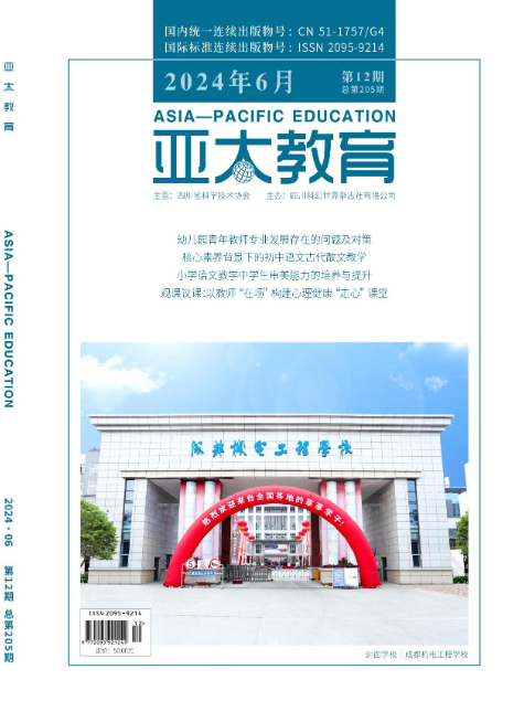 期刊