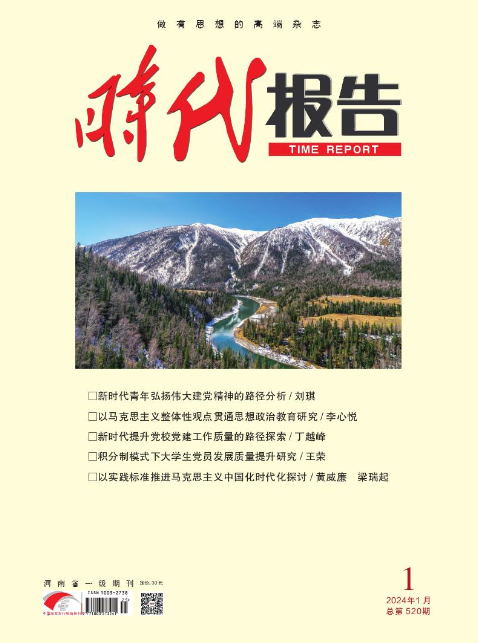 期刊