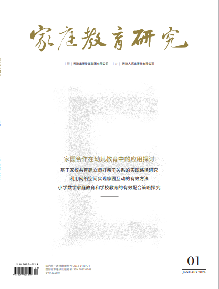 期刊