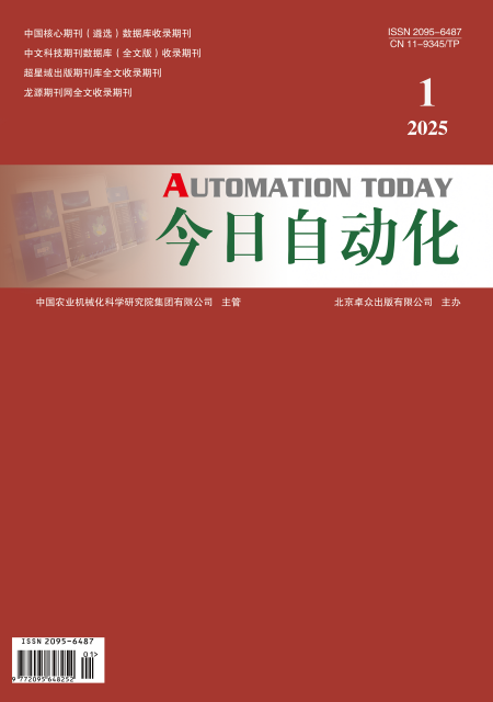 期刊