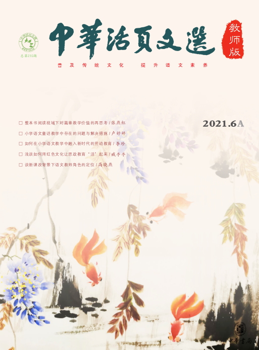 期刊