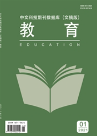 期刊