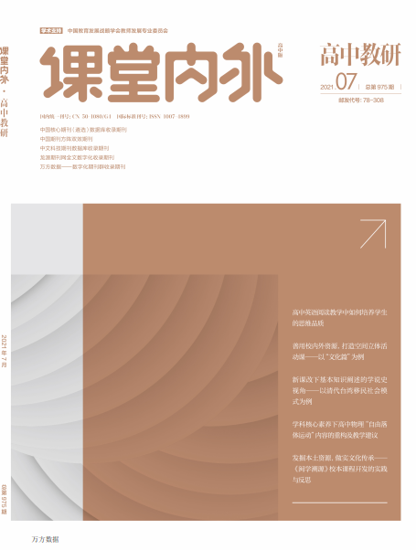 期刊
