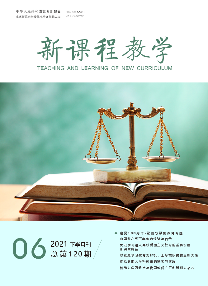 期刊