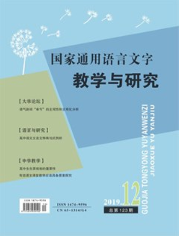 期刊