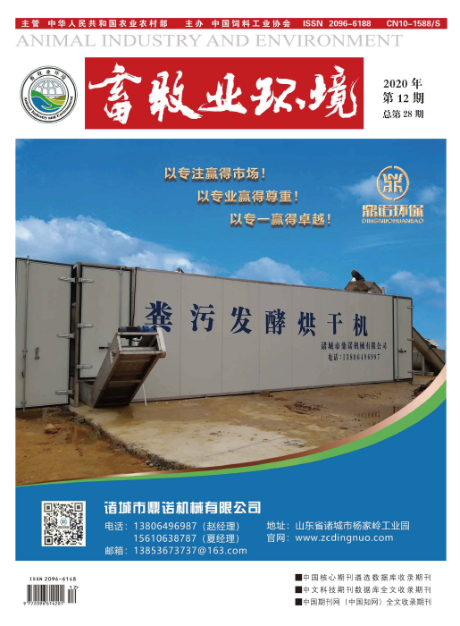 期刊