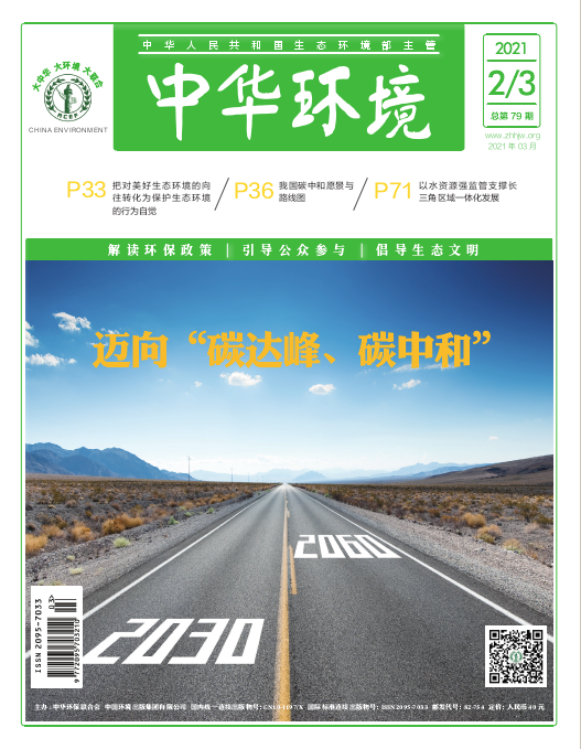 期刊