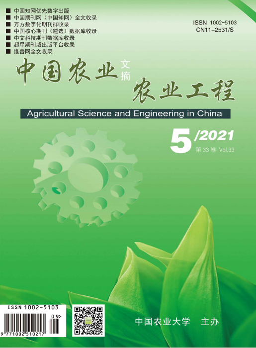 期刊
