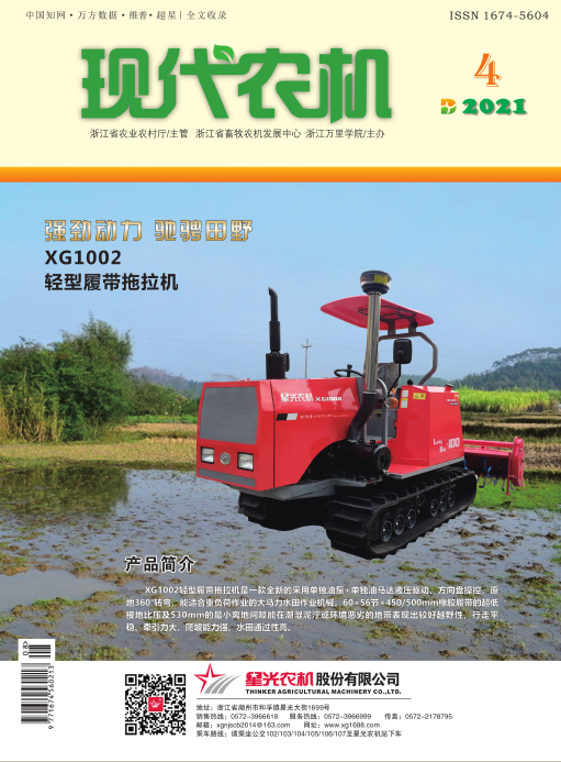 期刊