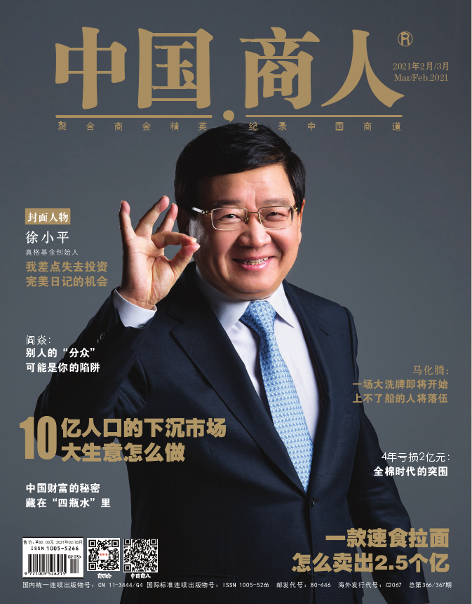 期刊