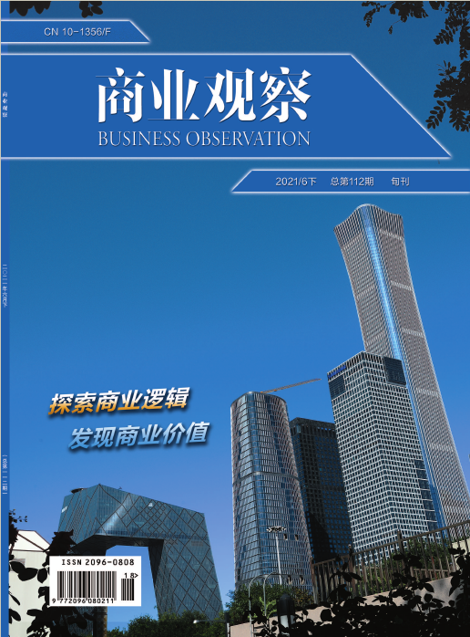 期刊