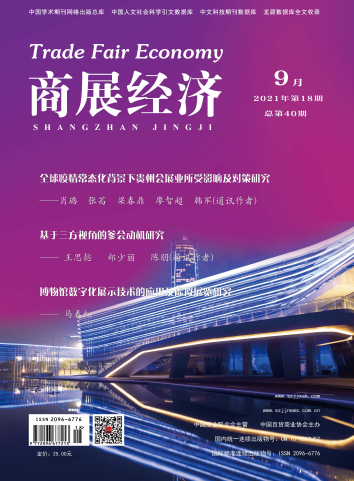 期刊