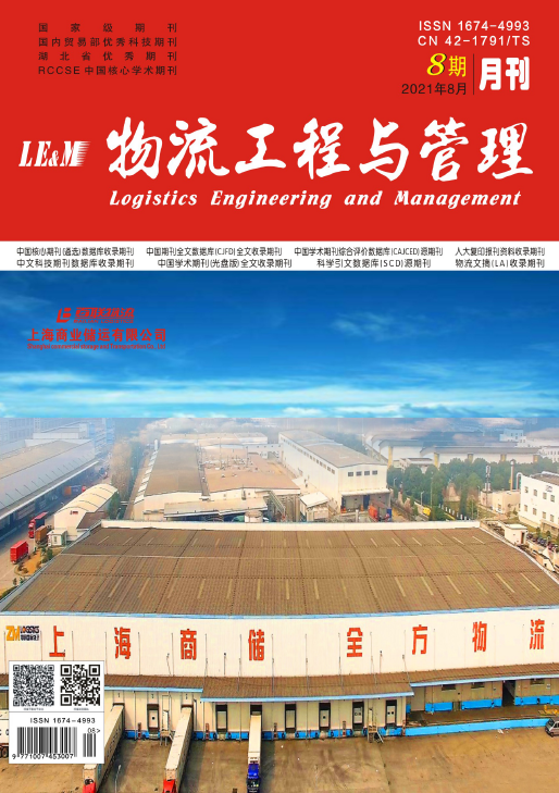 期刊