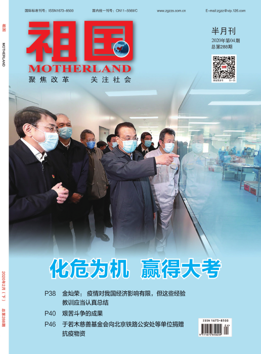 期刊