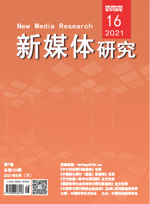期刊