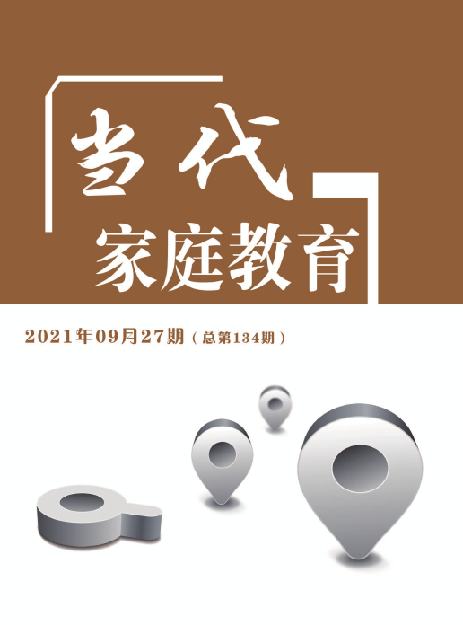 期刊