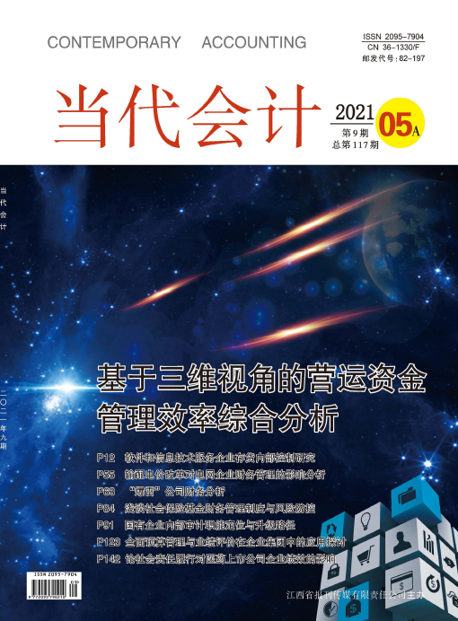 期刊