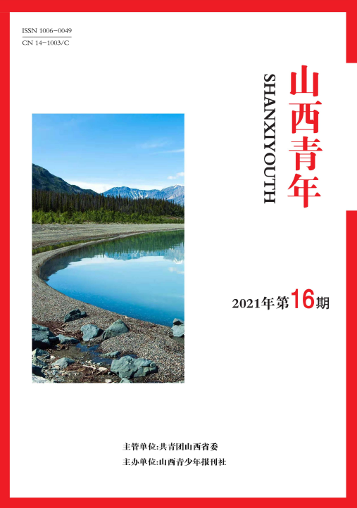 期刊