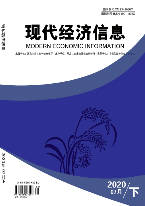 期刊