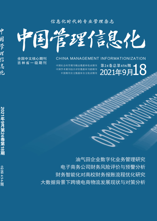 期刊
