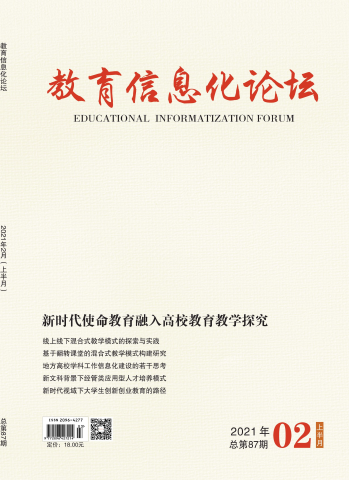 期刊