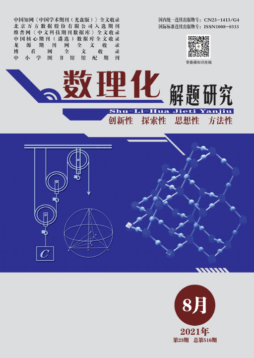 期刊