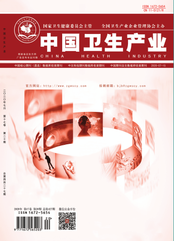 经济会计
