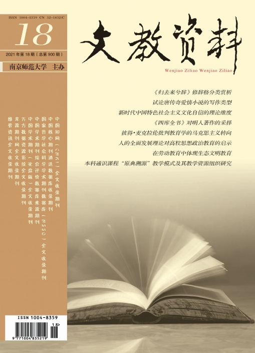 期刊