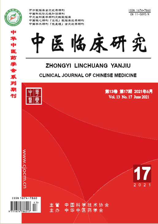经济会计