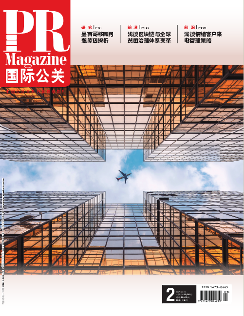 期刊