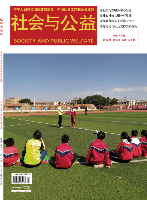 期刊