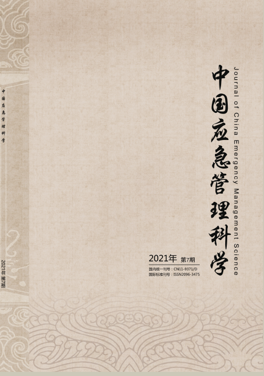 期刊