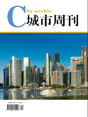 期刊