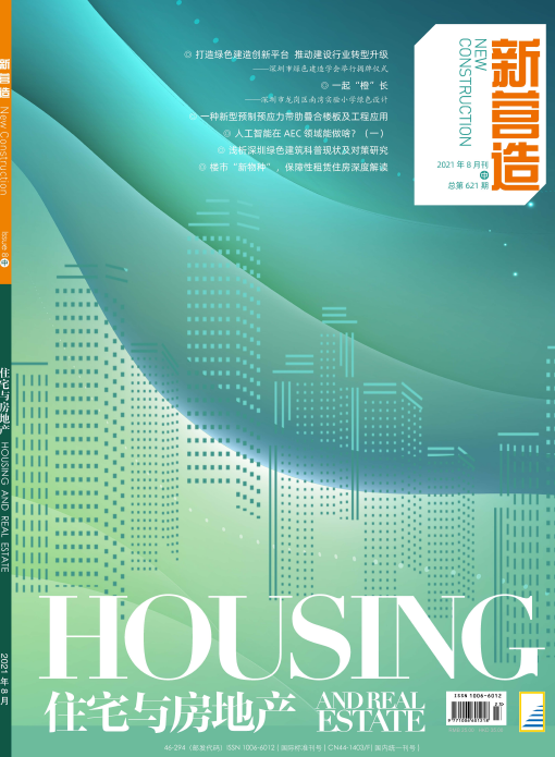 期刊
