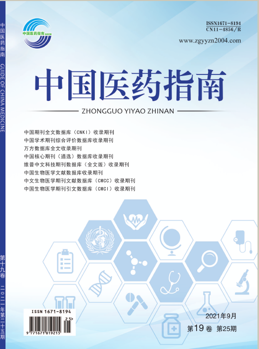 经济会计
