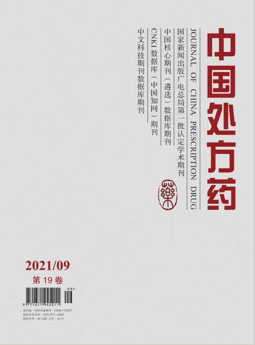 经济会计