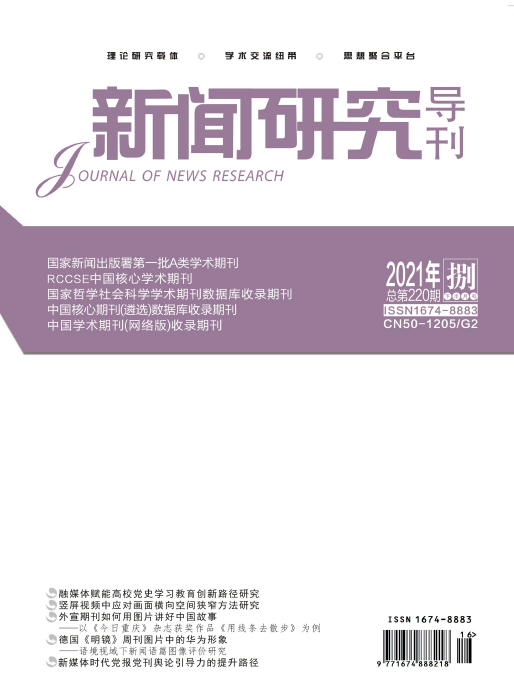 期刊