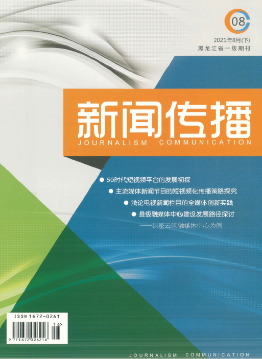期刊