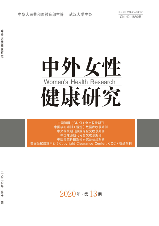 期刊